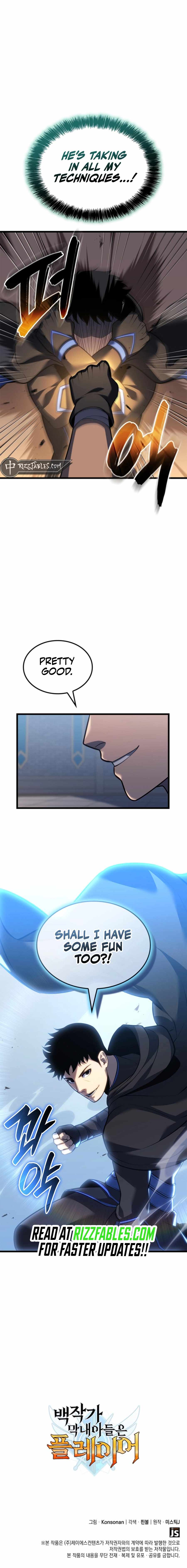 The count's youngest son is a player Chapter 107 11